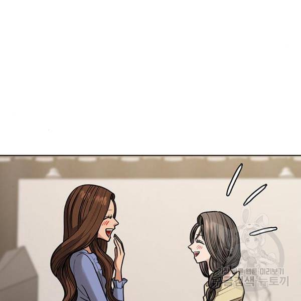 여신강림 200화 60
