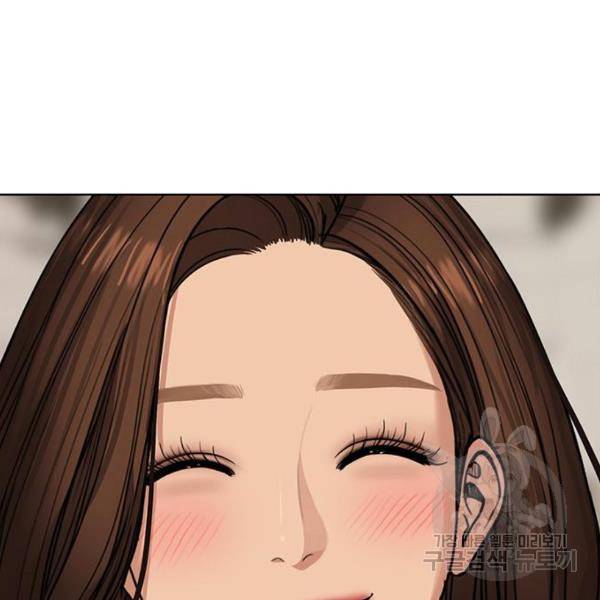 여신강림 200화 65