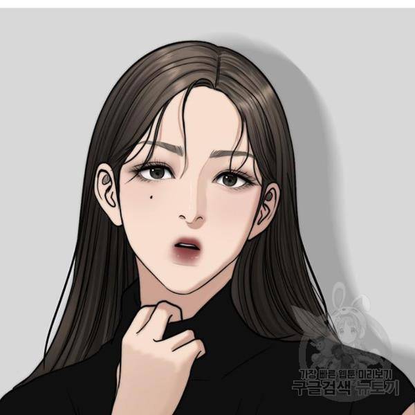 여신강림 200화 71