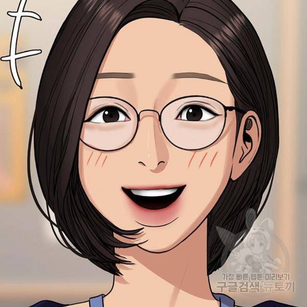 여신강림 200화 90