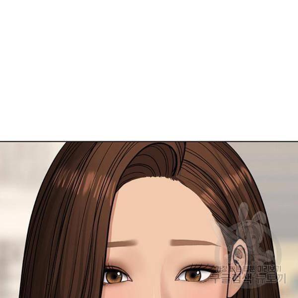 여신강림 200화 106