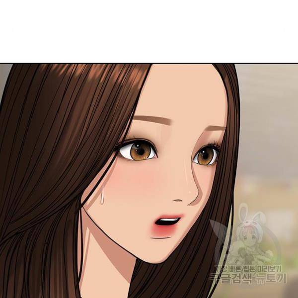 여신강림 200화 113
