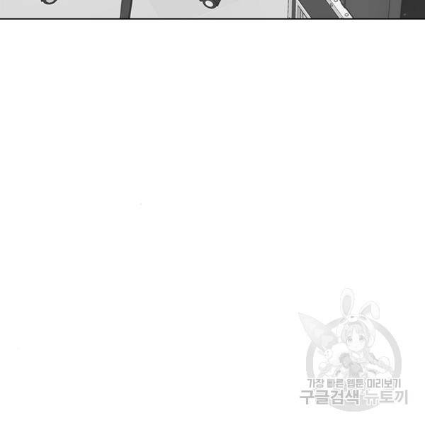 여신강림 200화 132