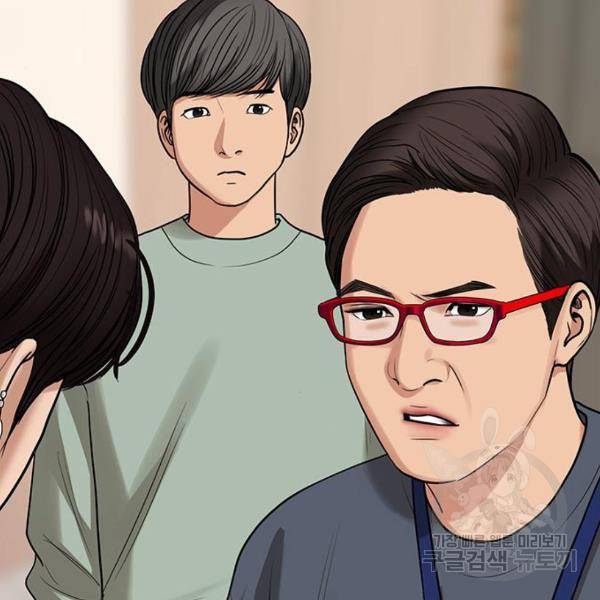 여신강림 200화 136