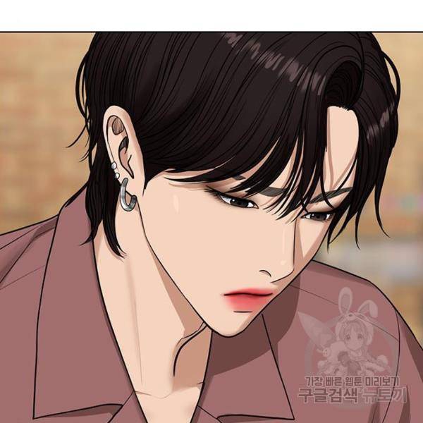 여신강림 200화 141
