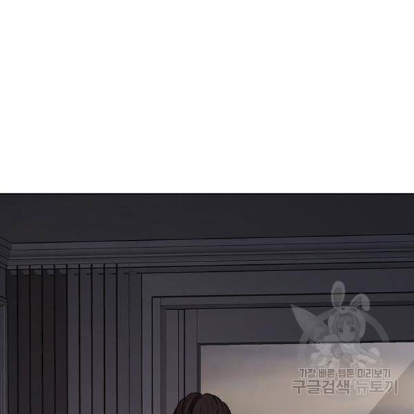 여신강림 200화 146