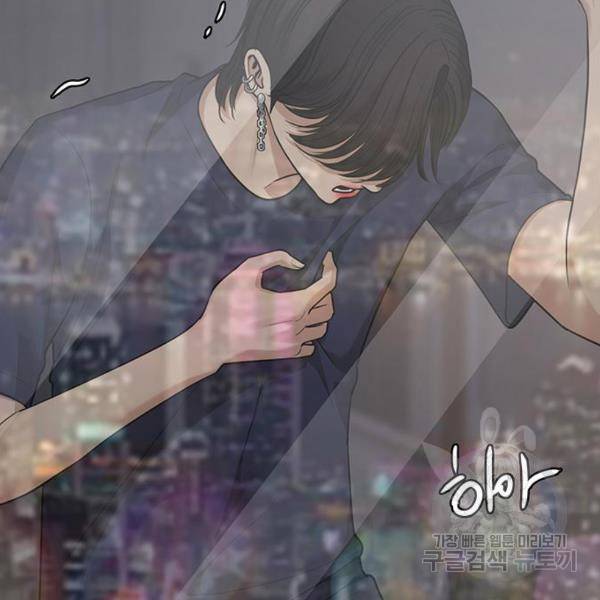 여신강림 200화 153