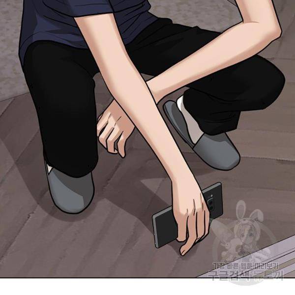 여신강림 200화 159