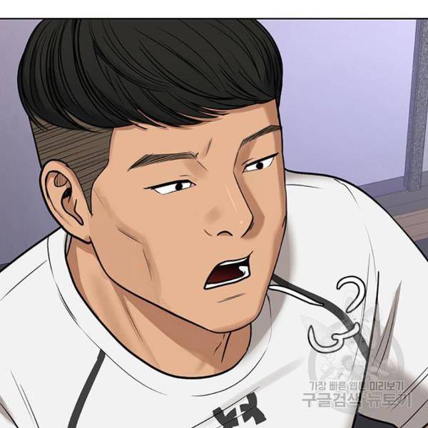 여신강림 200화 184