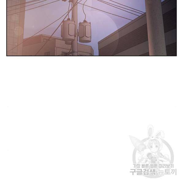 여신강림 200화 209
