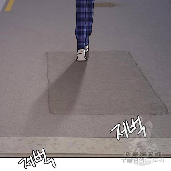 여신강림 200화 211