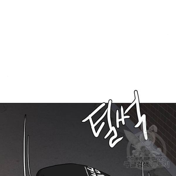 여신강림 200화 222