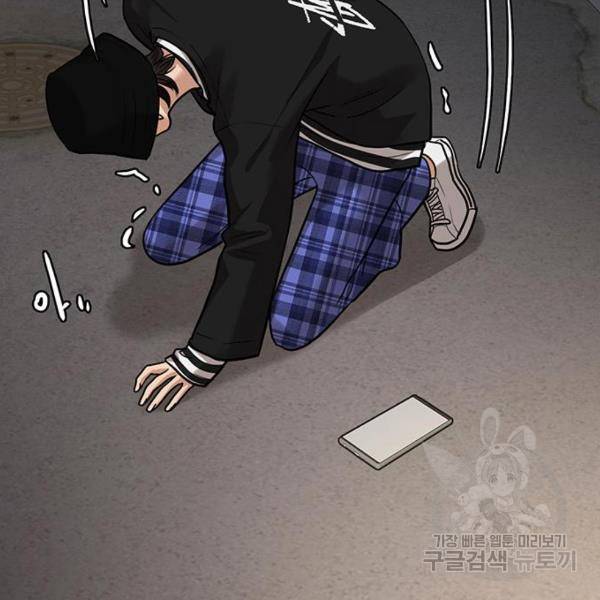 여신강림 200화 223