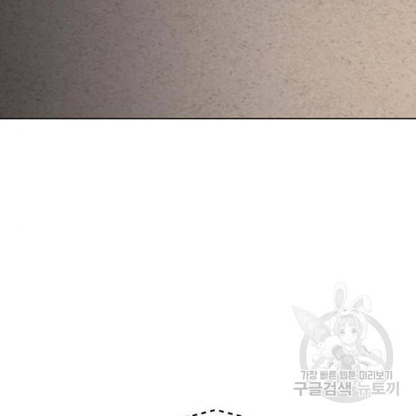 여신강림 200화 224