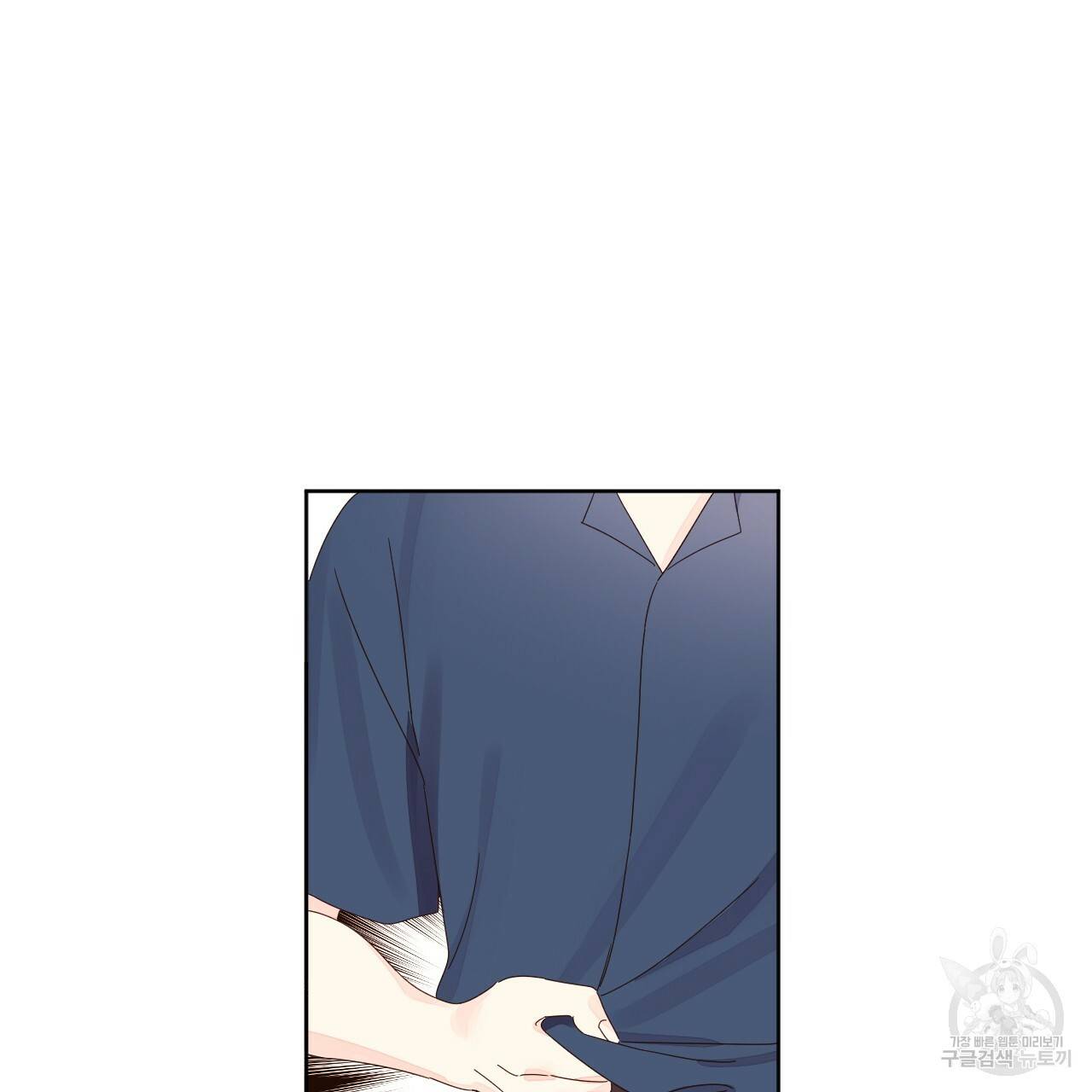 4주 애인 58화 69