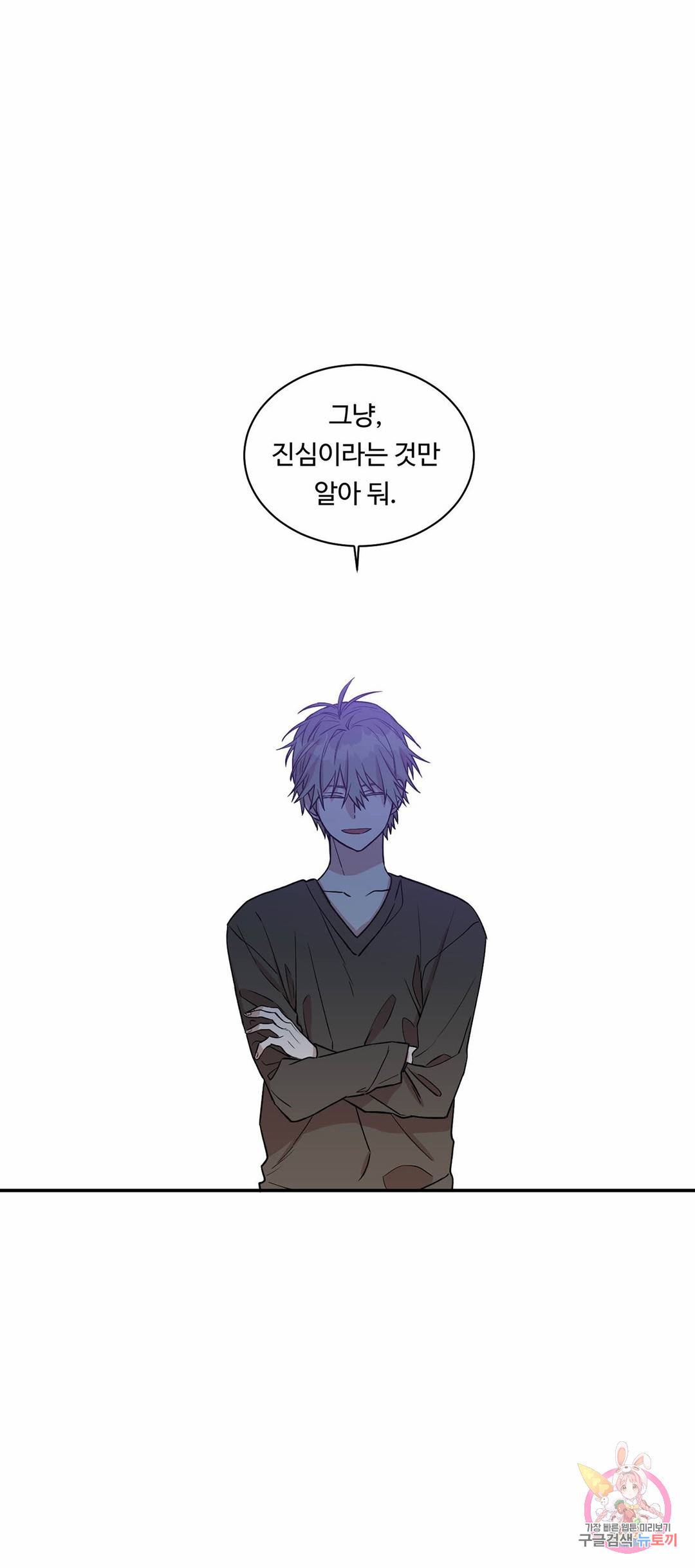 써클 트랩 15화 6