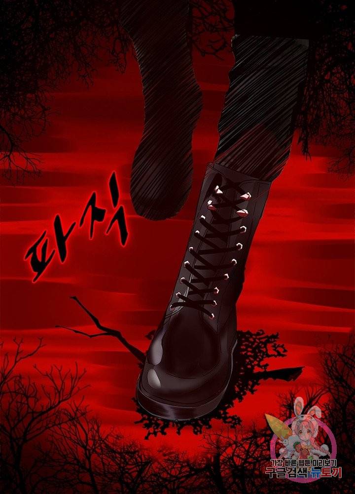 최강 헌터로 살아남는 법 1화 15
