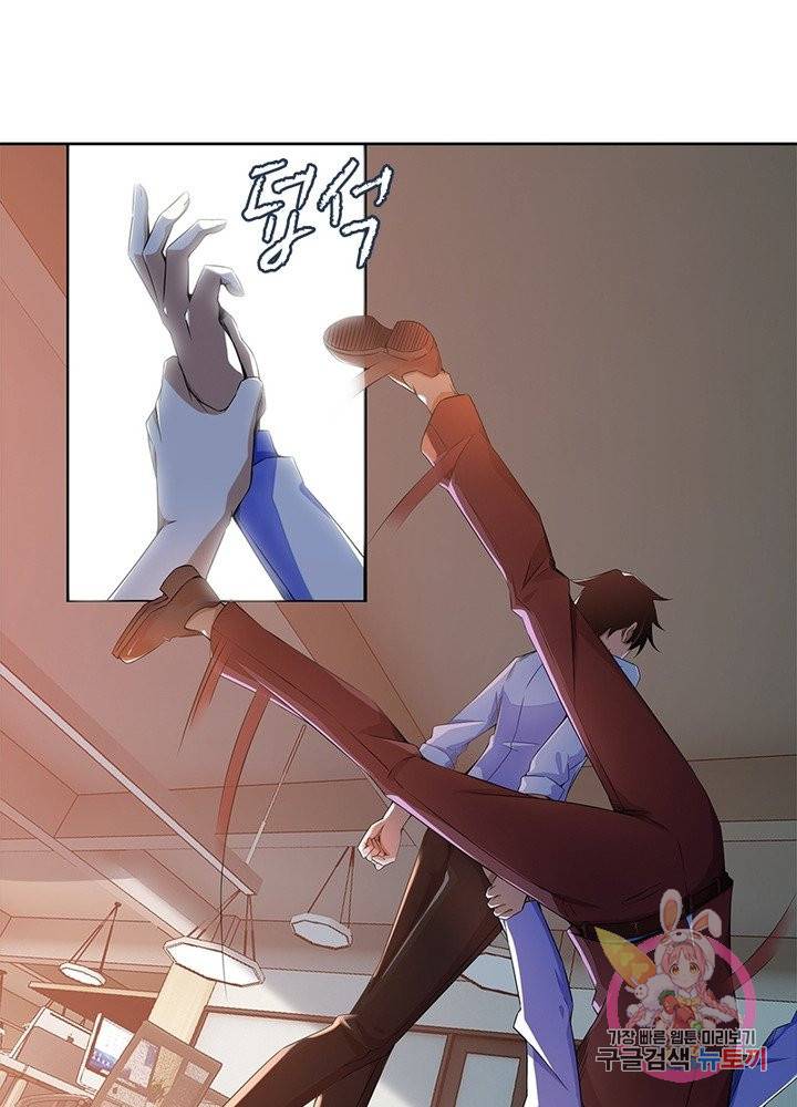 최강 헌터로 살아남는 법 1화 51