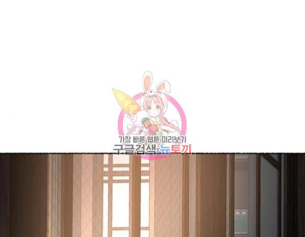 마른 가지에 바람처럼 81화 1