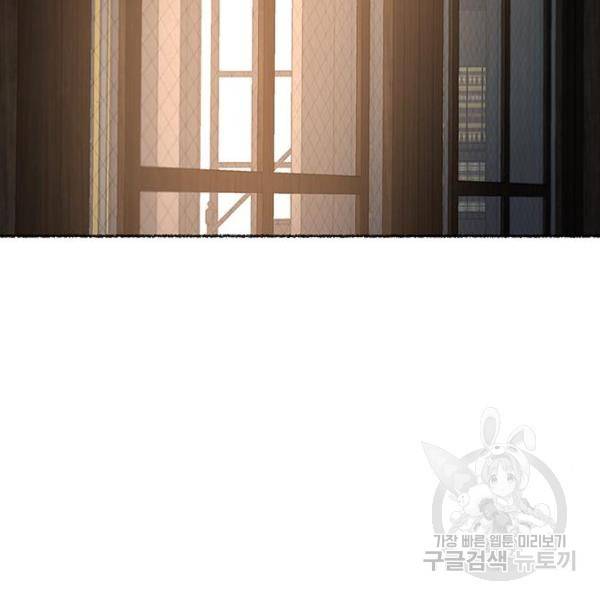 마른 가지에 바람처럼 81화 2