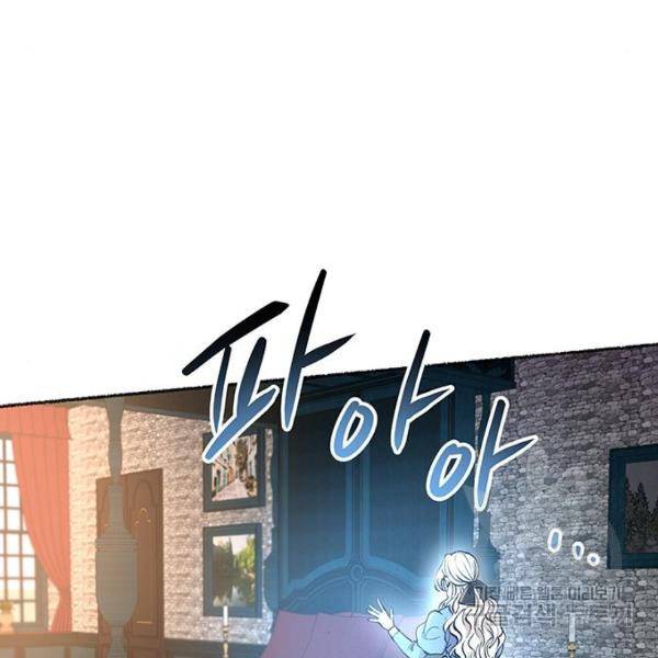 마른 가지에 바람처럼 81화 17