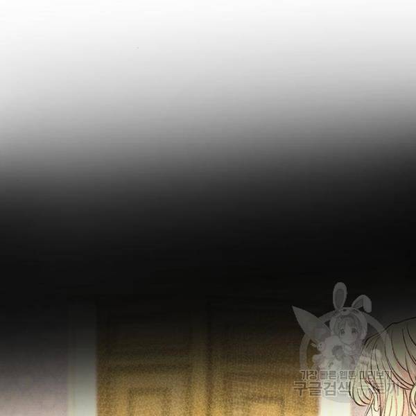 마른 가지에 바람처럼 81화 32