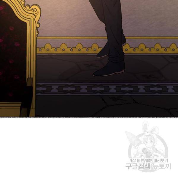 마른 가지에 바람처럼 81화 59