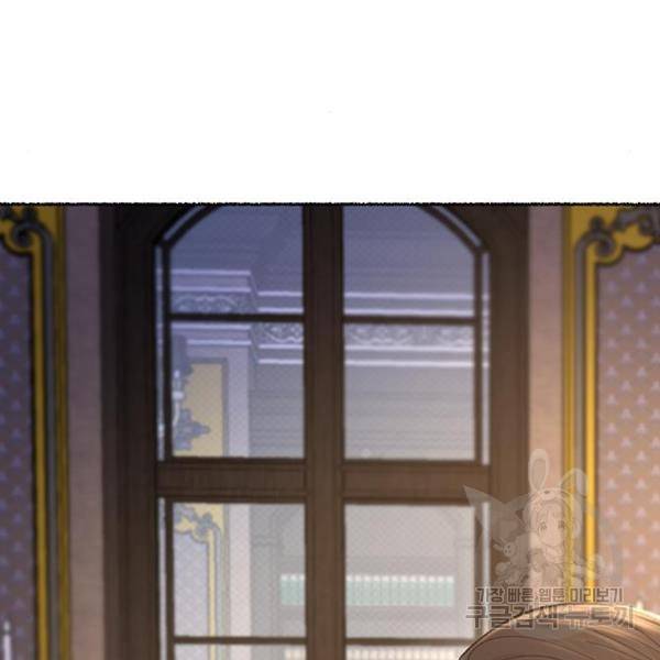 마른 가지에 바람처럼 81화 81