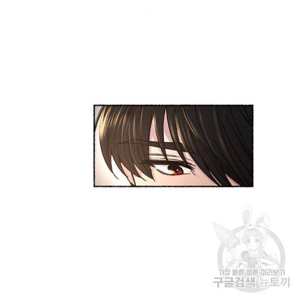 마른 가지에 바람처럼 81화 102