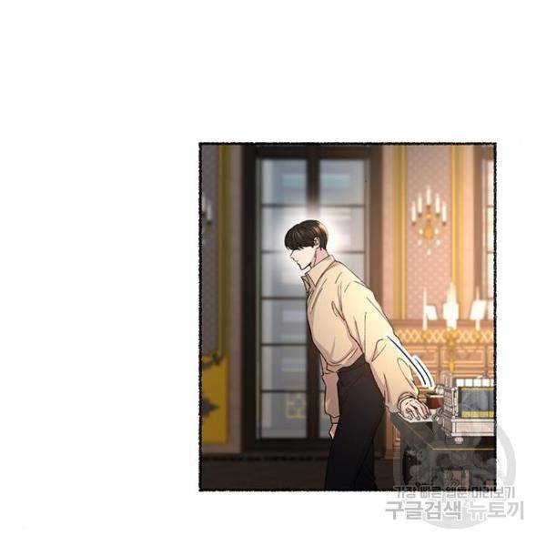 마른 가지에 바람처럼 81화 103