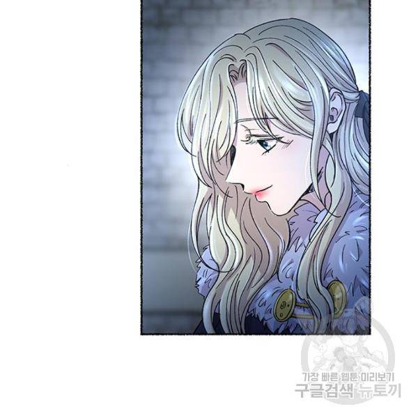 마른 가지에 바람처럼 81화 115