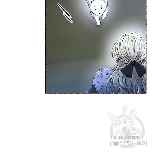 마른 가지에 바람처럼 81화 118