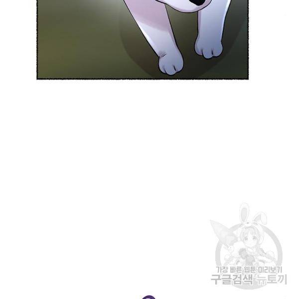 마른 가지에 바람처럼 81화 120