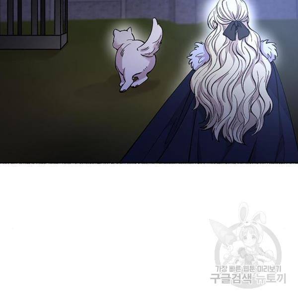 마른 가지에 바람처럼 81화 126