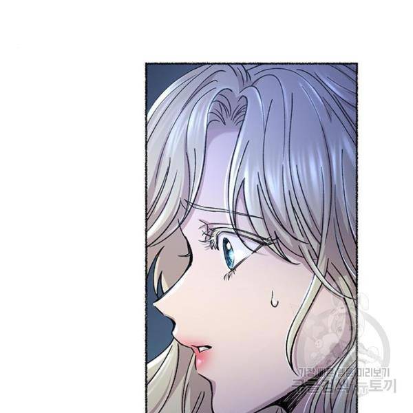 마른 가지에 바람처럼 81화 129
