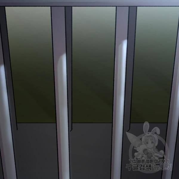 마른 가지에 바람처럼 81화 132