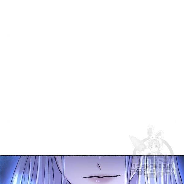 마른 가지에 바람처럼 81화 148