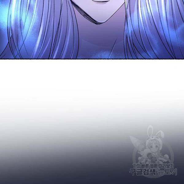 마른 가지에 바람처럼 81화 149