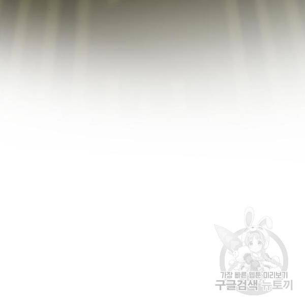 마른 가지에 바람처럼 81화 154