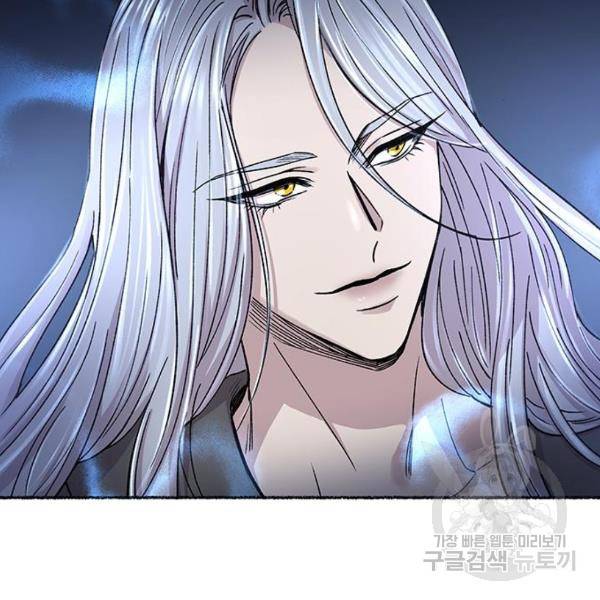 마른 가지에 바람처럼 81화 173