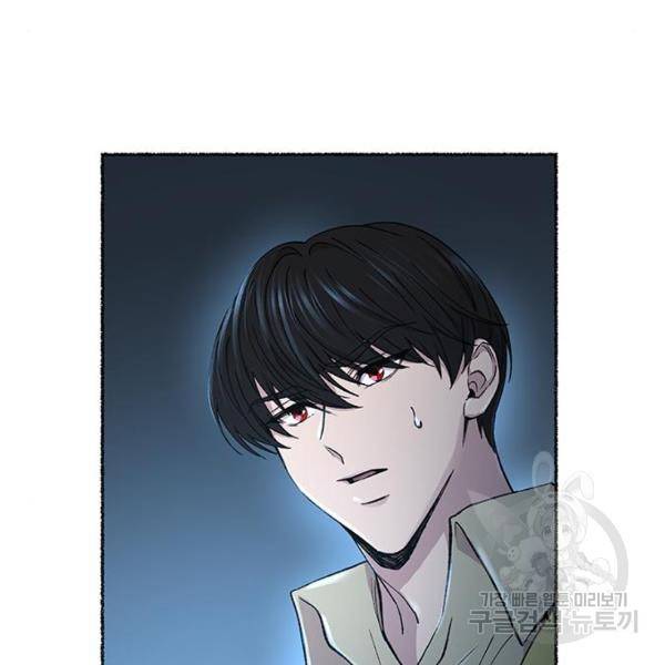 마른 가지에 바람처럼 81화 180