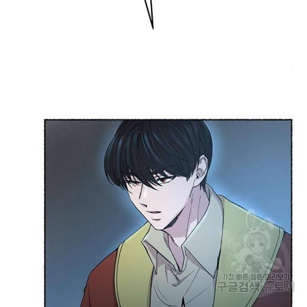 마른 가지에 바람처럼 81화 189
