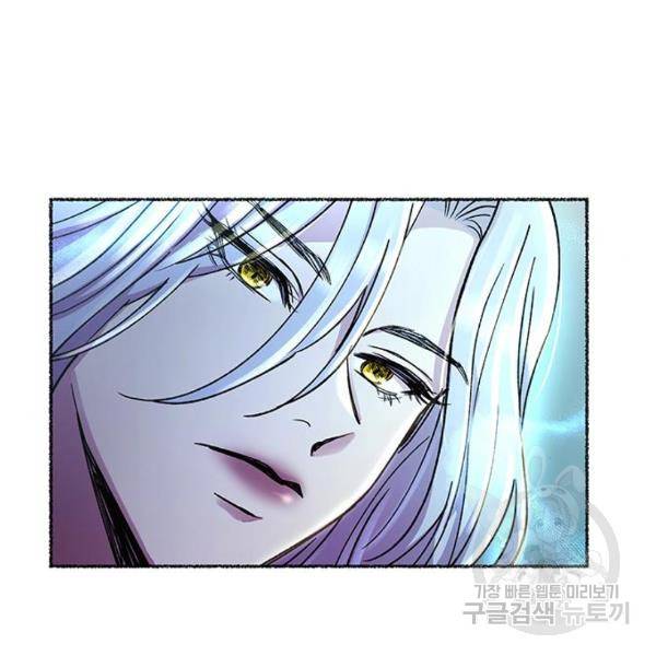 마른 가지에 바람처럼 81화 194