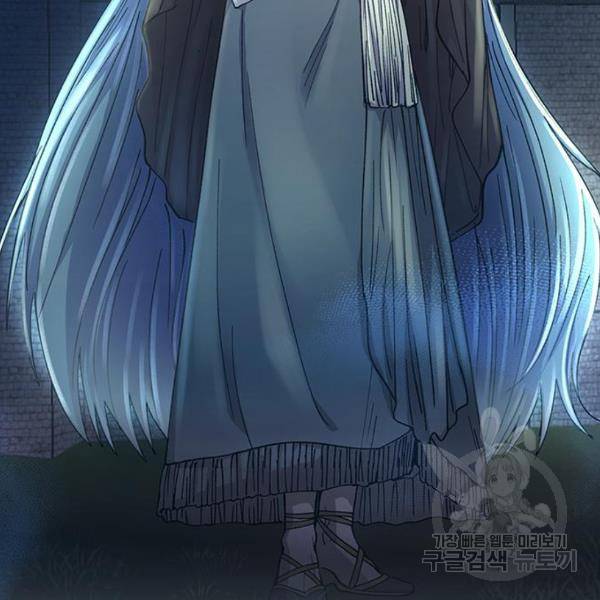 마른 가지에 바람처럼 81화 202