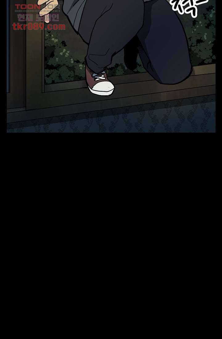 눈을 감다 25화 15