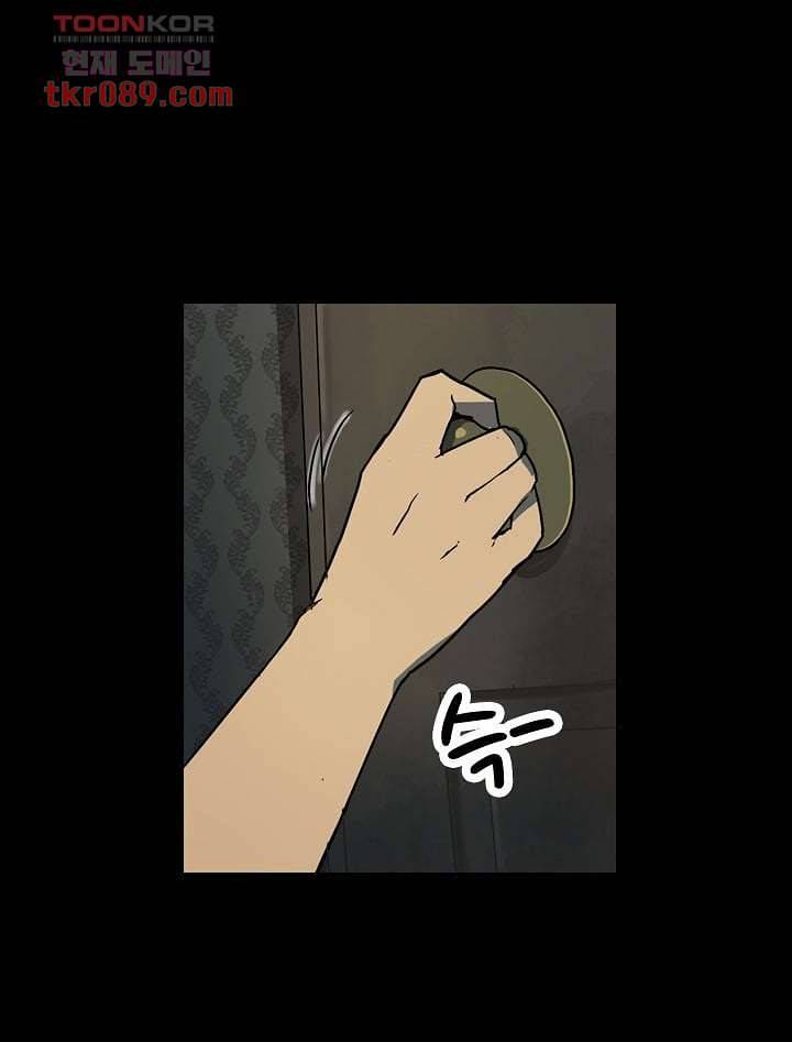 눈을 감다 25화 18