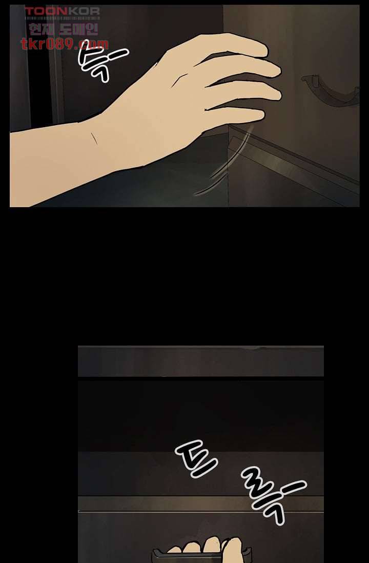 눈을 감다 25화 26