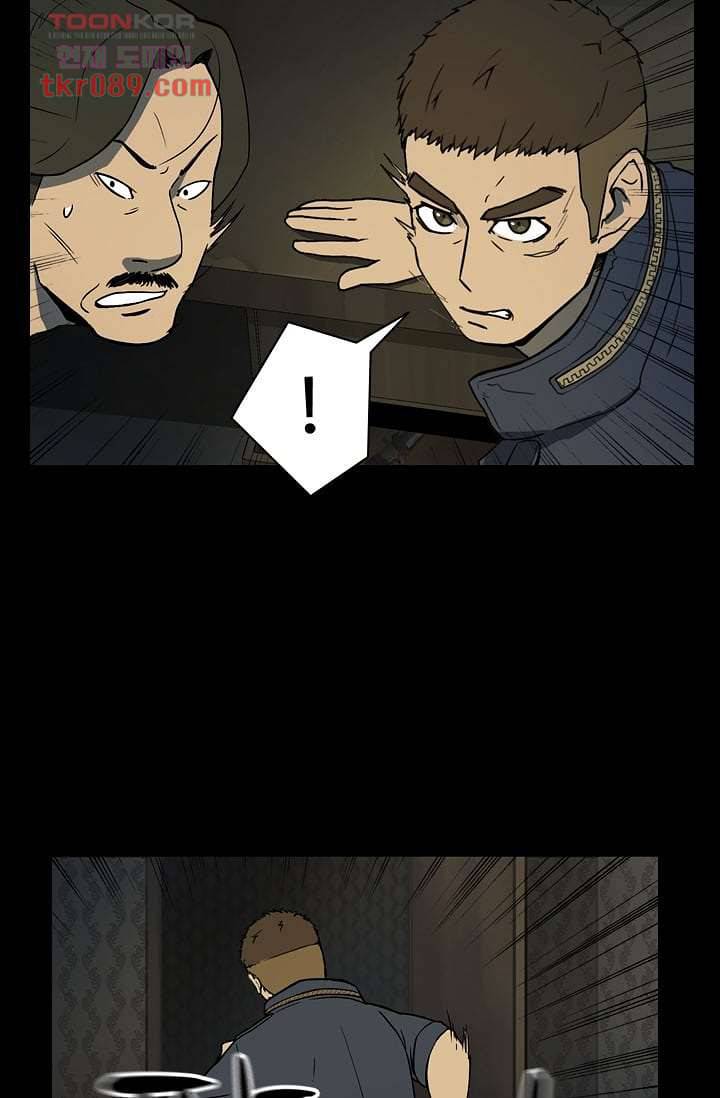 눈을 감다 25화 32