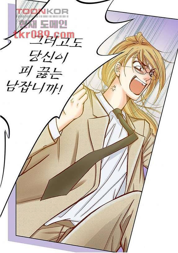 100의 그녀 28화 4