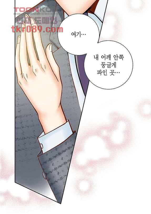 100의 그녀 28화 7